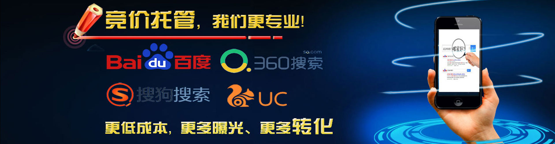 大肚百度竞价开户