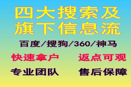 百度SEM推广案例：如何提高转化率？