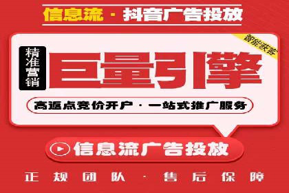 跨界信息流广告推广案例分析
